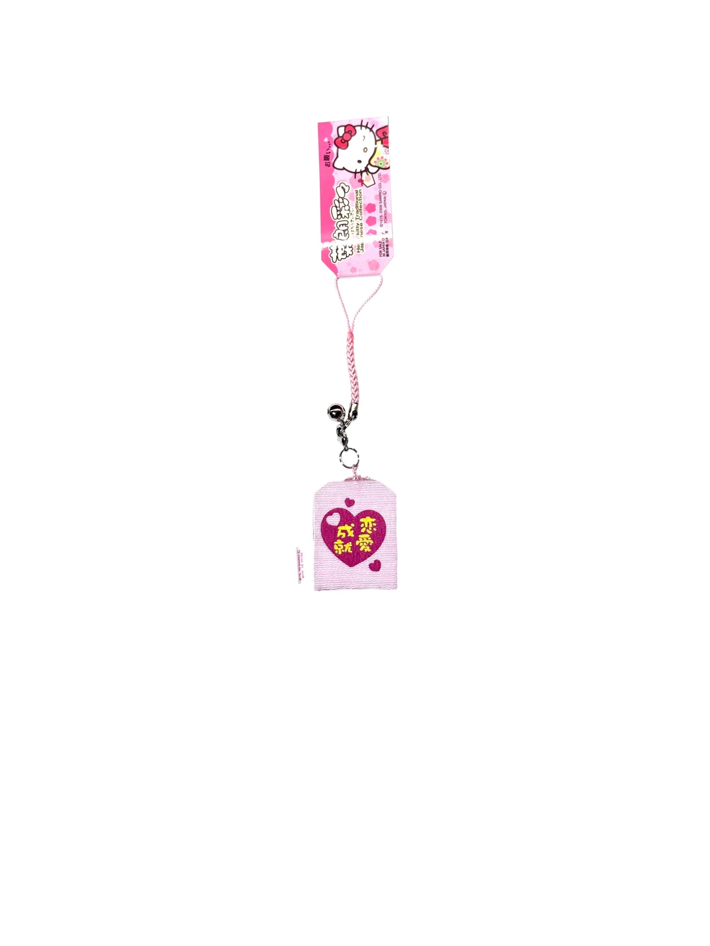 Hello Kitty Amulet Omamori Love