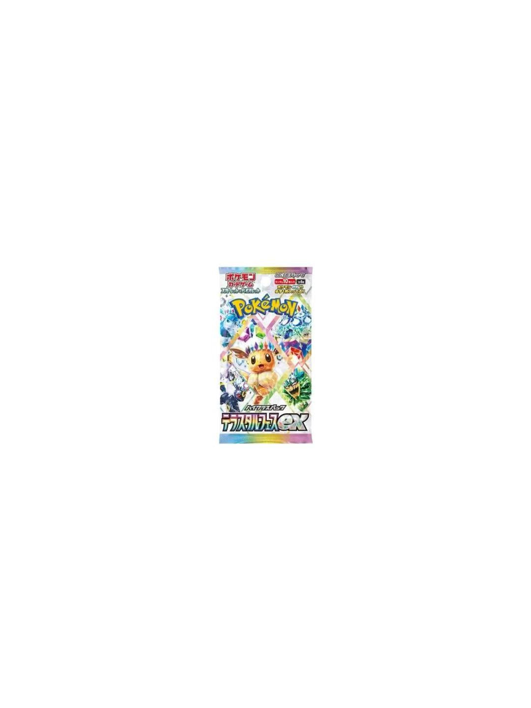 Pokemon TCG Terastal Festival EX Sv8a Booster Pack Japanese