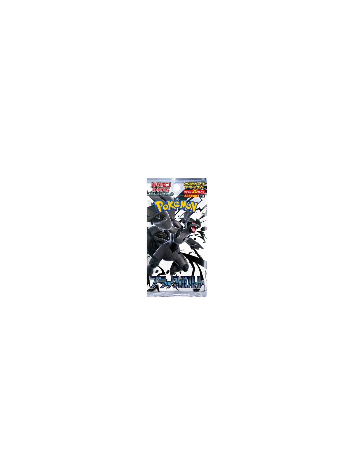 Pokemon TCG Black Bolt Deluxe Booster Pack SV11B Japanese